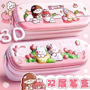 可爱拉链款 双层立体笔袋女生小学生高颜值文具袋2024新款 女生喜爱