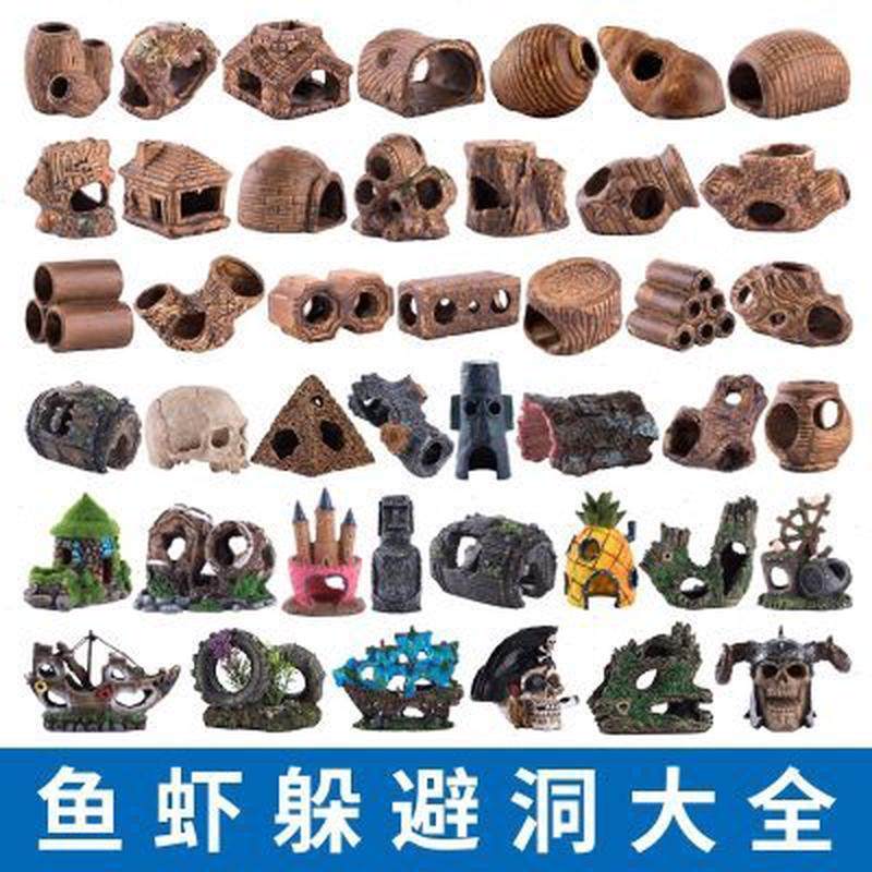 草缸鱼缸三湖慈稠躲避洞躲避罐小鱼虾躲避屋产卵藏鱼洞造景小摆件,家居饰品,户外/庭院摆件,淘宝优惠券,粉丝福利购,淘宝优惠卷