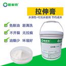 拉伸膏冲压冲剪弯管成型油水溶性乳状免除油不锈钢拉伸油拉拔液