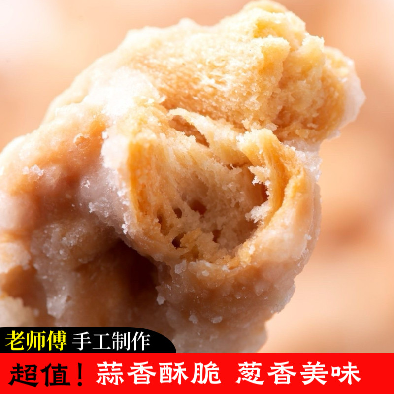 闽南传统麻花零食小吃茶点宿舍解馋休闲食品蒜蓉枝葱香麻花更好吃
