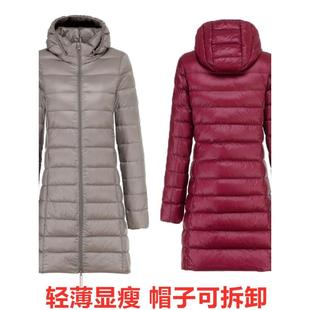 秋季轻薄大码羽绒服女中长款脱卸帽宽松超薄妈妈轻便中老年冬