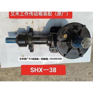 艾传X-38转角箱 齿轮箱X2X3X5动力输出齿轮箱