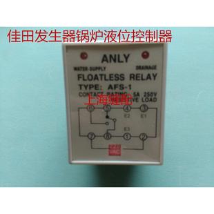 水位控制器 佳田锅炉发生器锅炉ANLYAFS 液面控制器 液位继电器