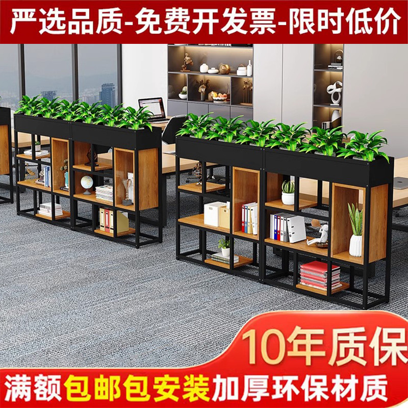 办公室铁艺隔断置物架工位旁花架屏风多层餐厅绿植隔断柜围栏架子