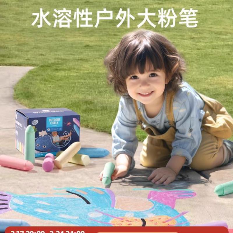 粗儿童大乐童年宝宝安全涂鸦家用儿童 黑板彩色粉笔粉笔幼儿园美