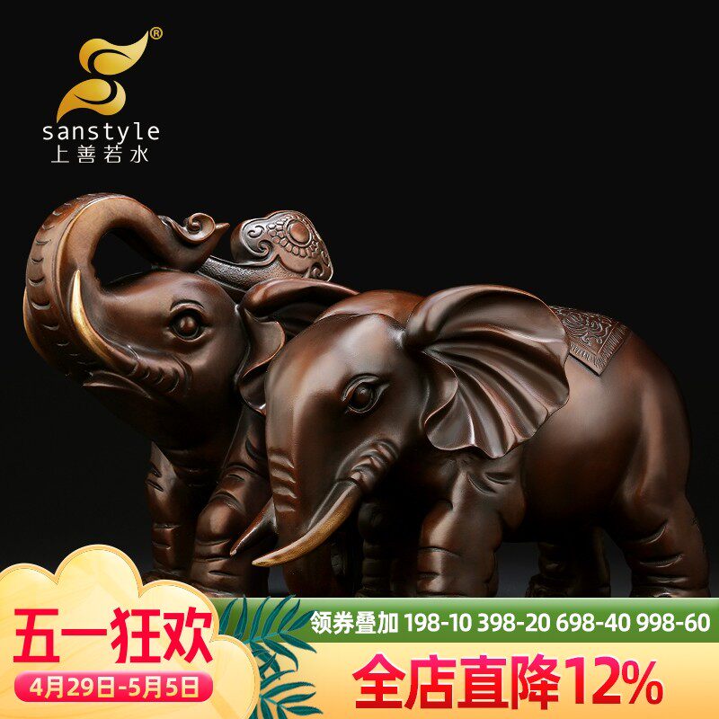 上善若水 铜大象摆件大号一对招财象 客厅饰品摆件工艺礼品0454
