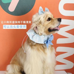 宠物头套花边格子蝴蝶结项圈围脖美卡金毛大耳朵长毛狗狗露耳耳套