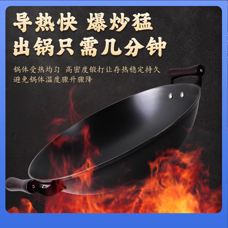 手工锻造老式铁锅无涂层真不锈生铁炒菜锅铸铁锅家用双耳圆底炒锅