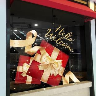 店铺橱窗装饰布置玻璃门贴纸窗贴礼盒图案窗花双面免胶静电贴