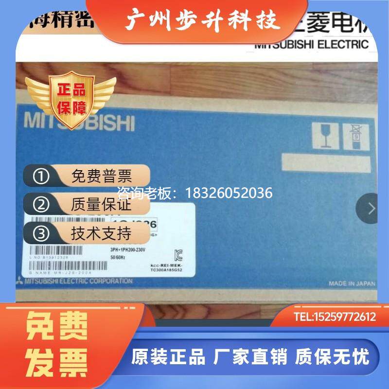拍前询价MR-J2S-10A1-S107三菱伺服驱动器 全新原装 质保1年议价