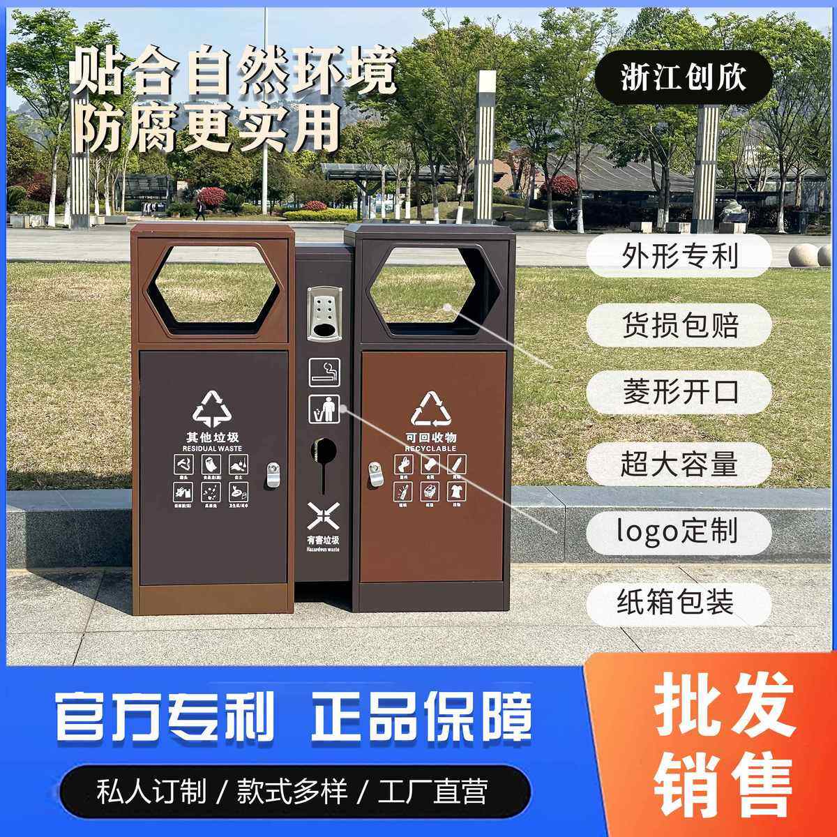 户外垃圾桶不锈钢分类果皮箱景区公园街道室外分类双桶高档垃圾箱,家庭/个人清洁工具,垃圾桶,淘宝优惠券,粉丝福利购,淘宝优惠卷