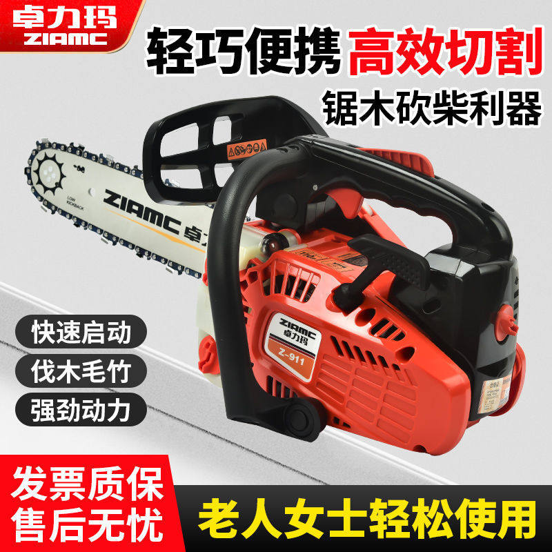 四冲程小型家用进口14寸三排油锯纯汽油轻巧单手伐木毛竹优选推荐,农机/农具/农膜,割灌机/割草机/油锯,淘宝优惠券,粉丝福利购,淘宝优惠卷