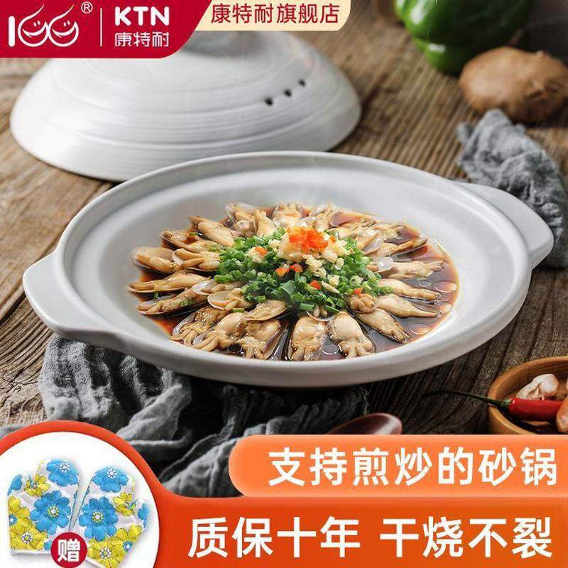 烧砂锅炖锅白色陶瓷明用燃气干煲仔饭菜头焗煲汤浅口鱼耐高温火