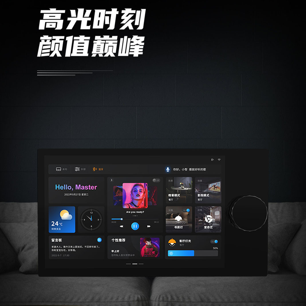 华尔思 Max Pad 8 智能家居背景音乐主机系统独立三分区音响控制