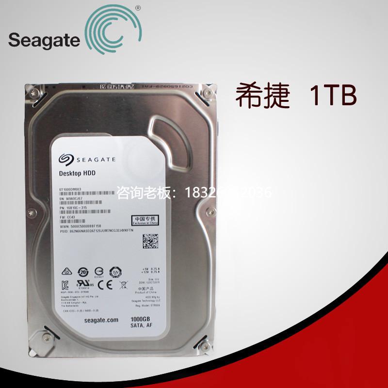 拍前询价Seagate/希捷 ST1000DM003 3.5寸1T单碟硬盘7200 64M台式