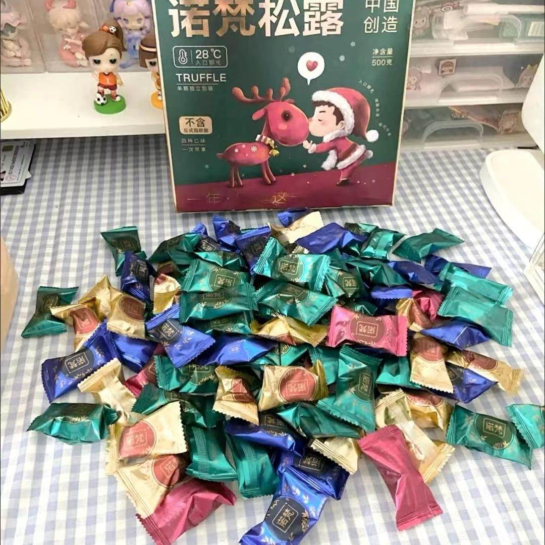 诺梵金松露巧克力糖果诺凡礼盒年货过年送女友礼物解馋休闲零食,零食/坚果/特产,松露巧克力,淘宝优惠券,粉丝福利购,淘宝优惠卷
