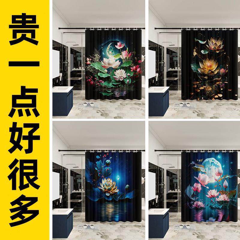 免打孔莲花新中式帘中国风隔套装水水帘浴帘挡浴室隔断帘防水防霉