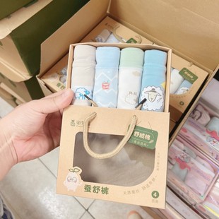 帝乐嘉儿童内裤纯棉平角女孩四角全棉女宝宝男孩100%底裤抗菌