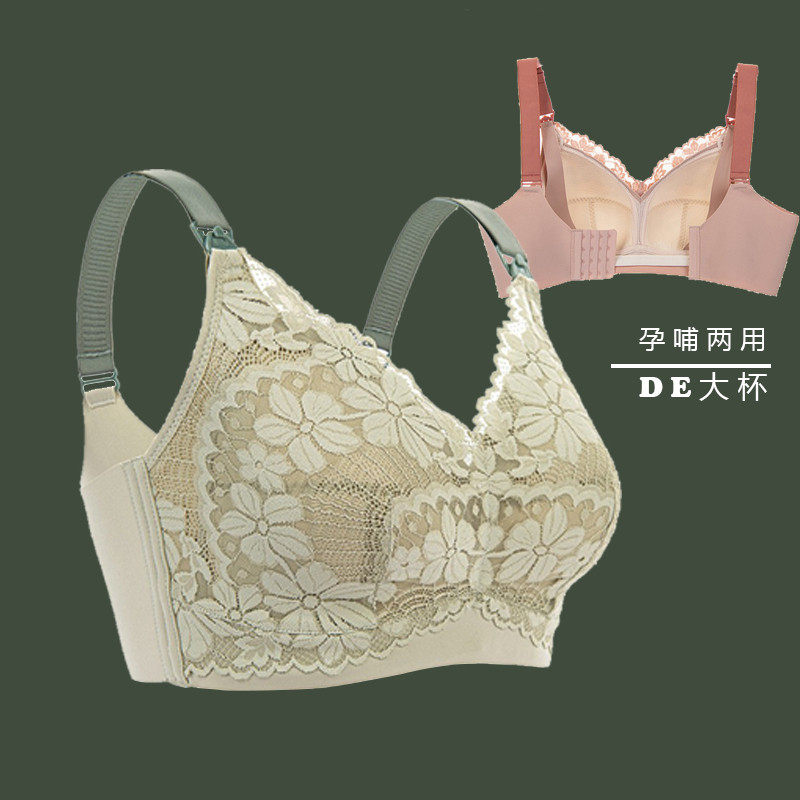 新品加大码哺乳内衣孕妇产后喂奶文胸聚拢防下垂全罩杯薄款胸罩,孕妇装/孕产妇用品/营养,哺乳文胸,淘宝优惠券,粉丝福利购,淘宝优惠卷