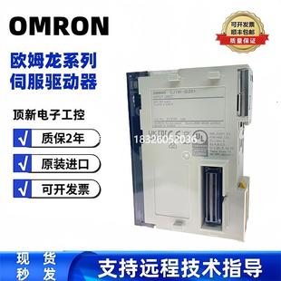 正品 OD261 欧姆龙模块CJ1W CJ1W OD201质 ID261 拍前询价原装