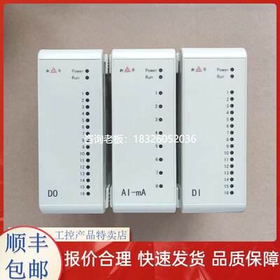 拍前询价新华DCS卡件/模块/XPR150-24 XAI-81-24 XDI-83-21 XAO-8