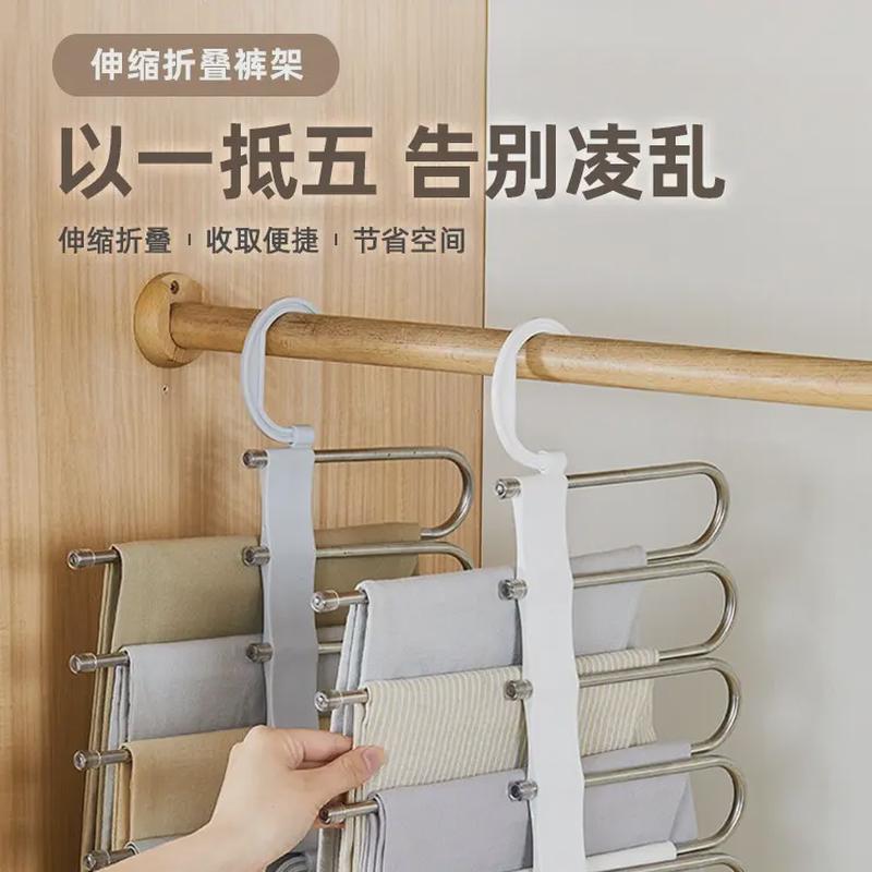 折叠裤架多层裤子收纳衣架魔术裤夹多功能不锈钢防滑裤子挂架简约