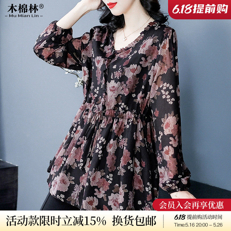 中年妈妈气质碎花衬衫胖mm加肥加大遮肉显瘦洋气小衫长袖体恤,女装/女士精品,大码内搭,淘宝优惠券,粉丝福利购,淘宝优惠卷