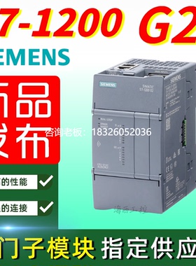 拍前询价西门子PLC S7-1200 G2 6ES7214/212-1BG/1AG/HG/BH/AH/HH