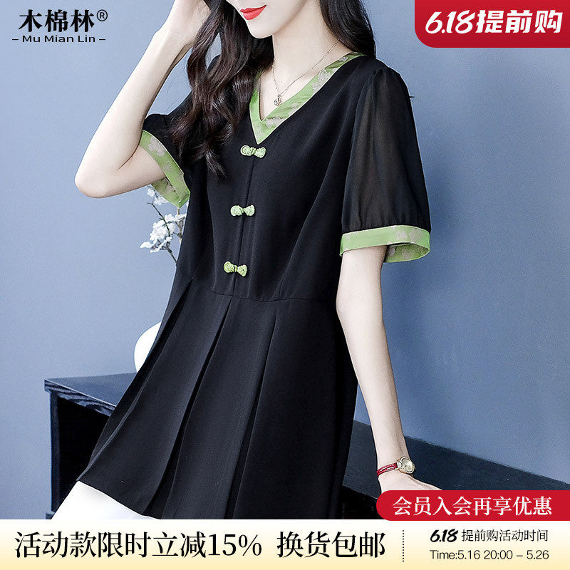 夏季大码显瘦撞色拼接碎花设计宽松遮肉气质雪纺衬衫,女装/女士精品,大码内搭,淘宝优惠券,粉丝福利购,淘宝优惠卷