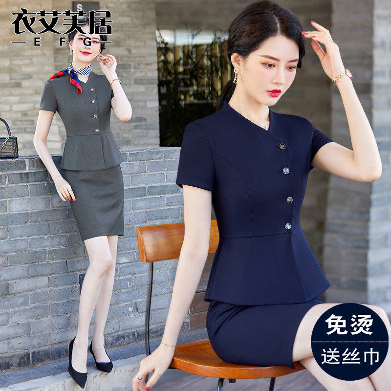 酒店前台工作装女夏季珠宝院接待工衣空姐制服职业套装裙