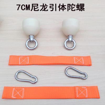 腕力引体球握力前水平向上球攀岩训练力量球手指强化前臂投篮臂肌