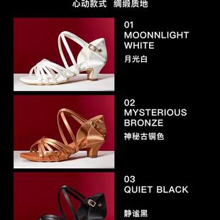 舞贝高女孩比赛蕾白色软底专业拉丁舞鞋儿童小高跟女新款童恰恰定