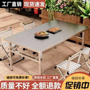 不锈钢折叠桌家用餐桌饭桌出租房户外烧烤摆摊便携夜市出摊四方桌