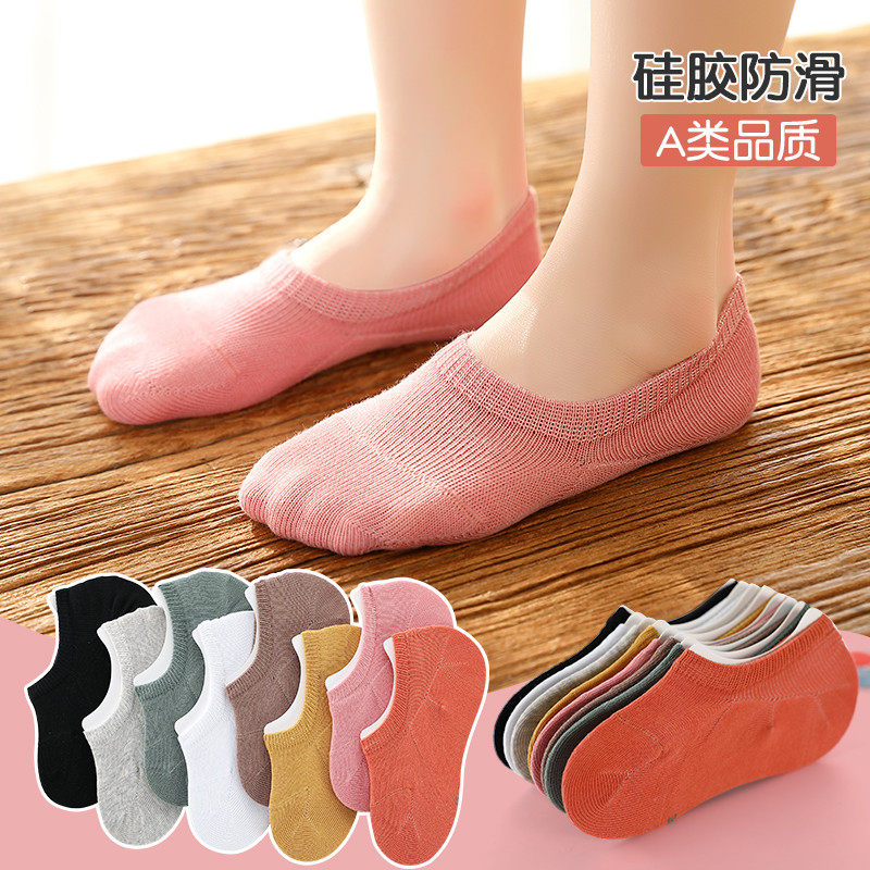 儿童船袜薄款夏季春夏纯棉男大童女棉质透气短浅口隐形袜子夏,童装/婴儿装/亲子装,儿童袜子(0-16岁),淘宝优惠券,粉丝福利购,淘宝优惠卷