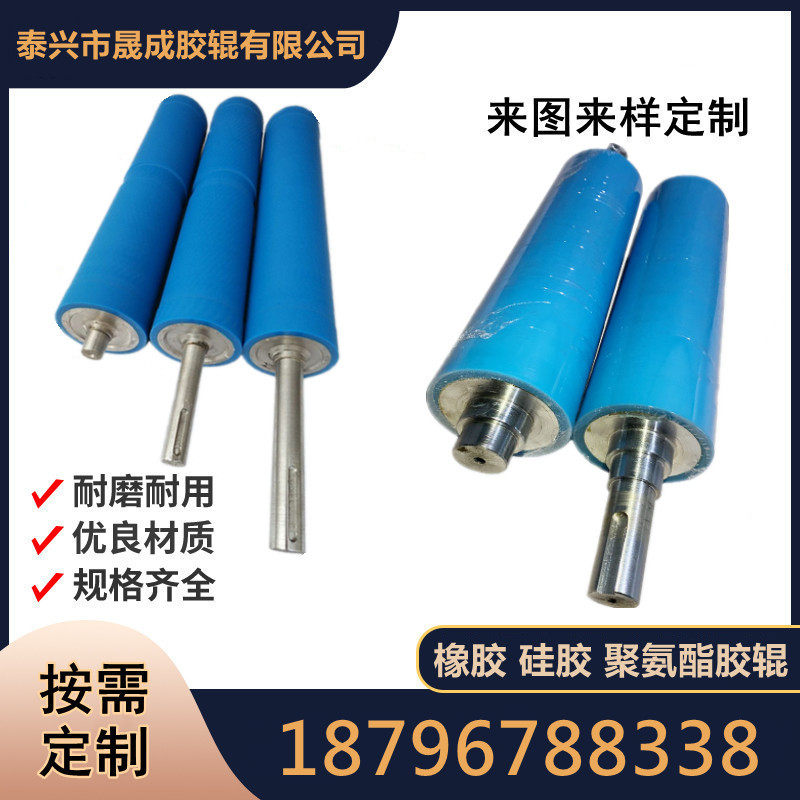 来图定制聚氨酯pu胶辊硅胶辊滚筒压辊托辊工业胶辊橡胶辊包胶轮,五金/工具,滚筒,淘宝优惠券,粉丝福利购,淘宝优惠卷