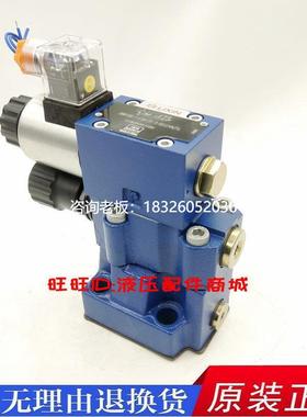 拍前询价LIXIN立新溢流阀DBW10B/20B/30-1-L5X/31.5-6EG24NZ5L EW