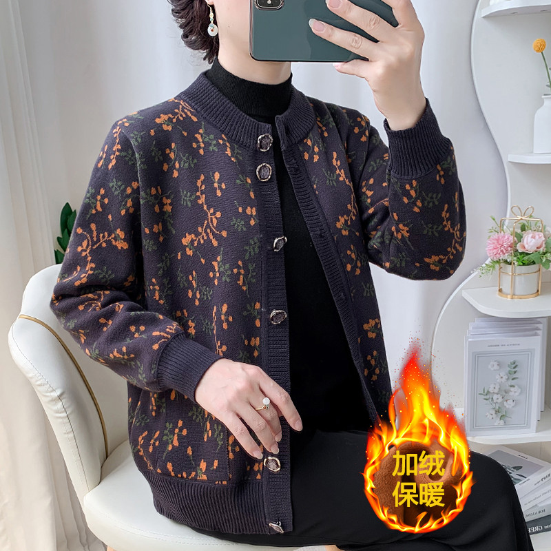 妈妈毛衣冬款中老年女开衫春秋新款老年人女奶奶秋冬加绒