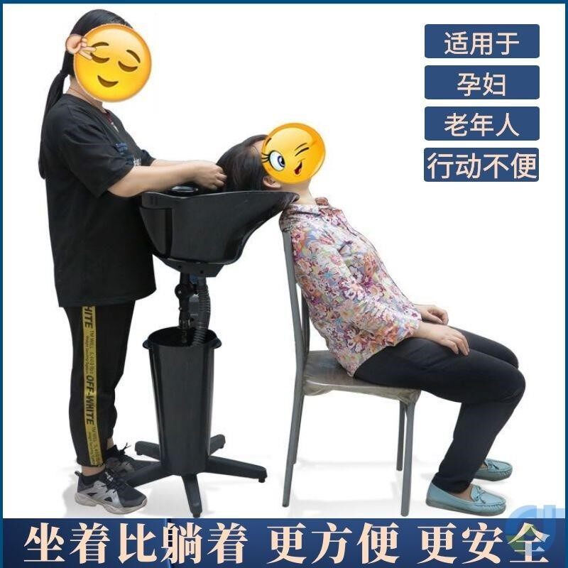 用移动老人洗头神器孕妇躺椅孕期洗头发庭洗头盆坐着专用在