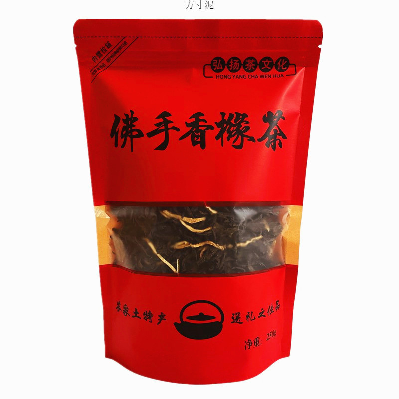 佛手香橼茶潮汕特产高山老茶优质佛手香橼茶清香甘甜佛手茶叶250g