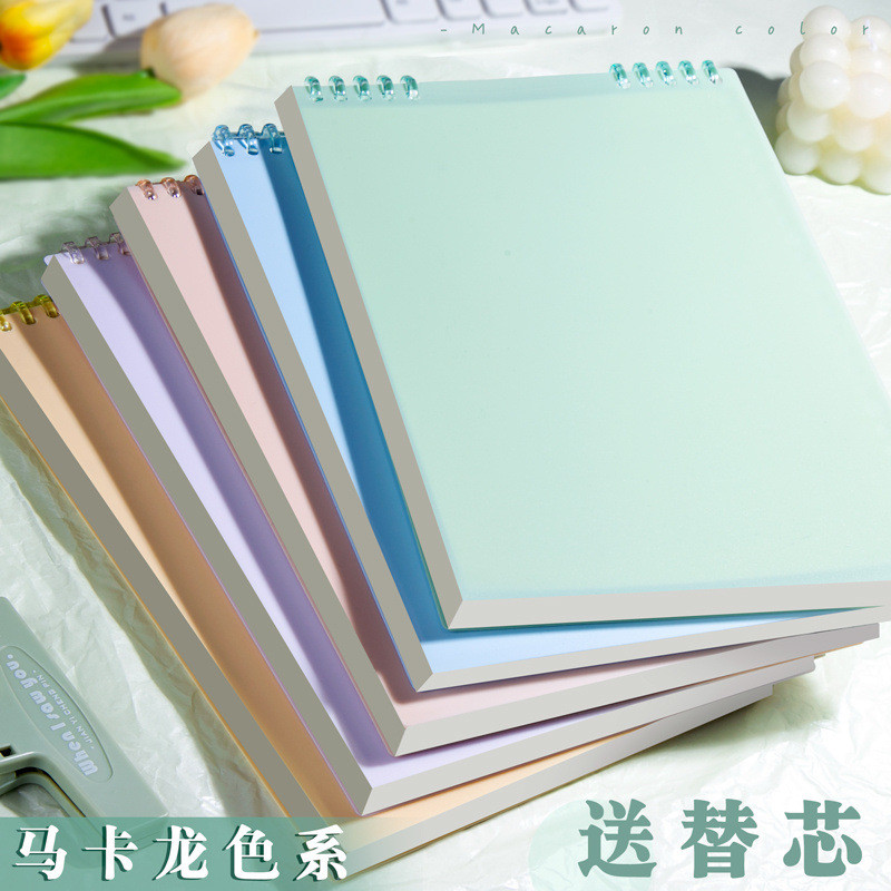 b上翻莫兰迪活页本加厚笔记本子ins高颜值森系不硌手考研笔记本