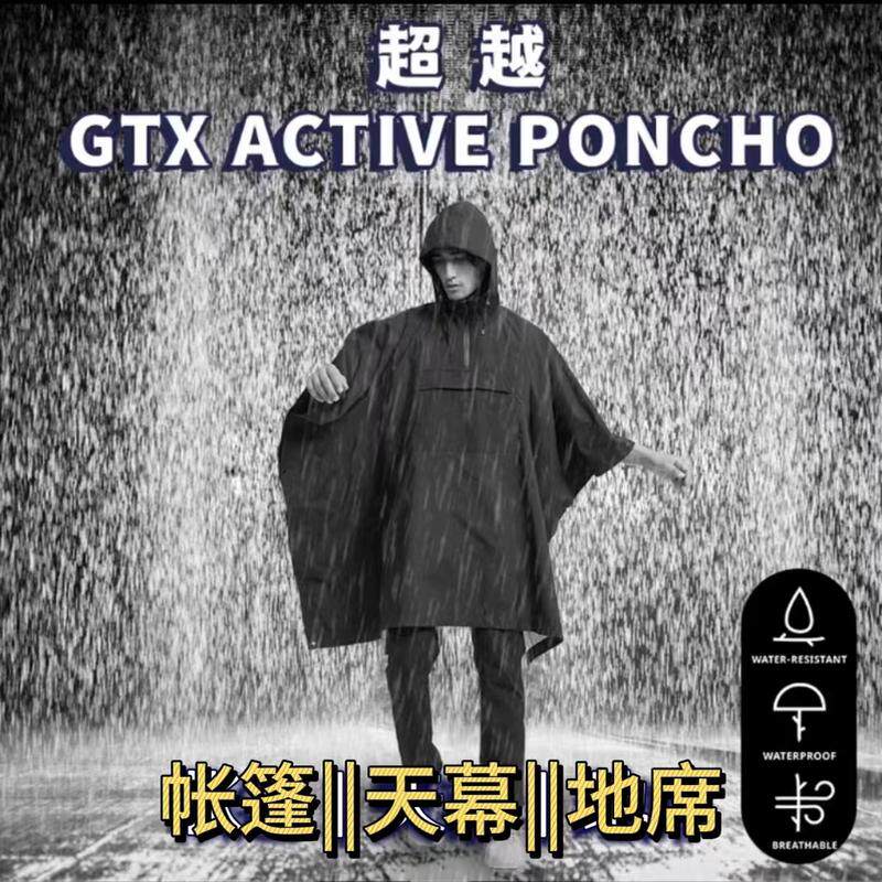 暴雨级防水单人多功能战术可折叠收纳口袋雨衣户外登山旅行便携男