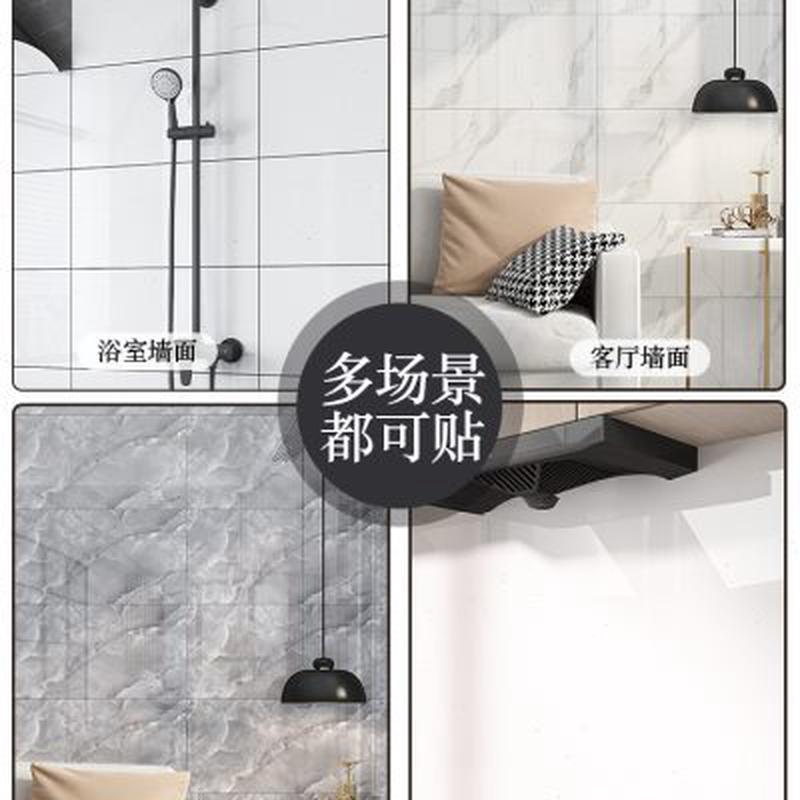 仿瓷砖贴纸厨房防油3d立体电视背景墙翻新防水防潮铝塑板墙贴自粘