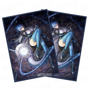 游戏王卡套星辰炮手天象水精卡牌套星宿卡组保护套YGO妹套63x90