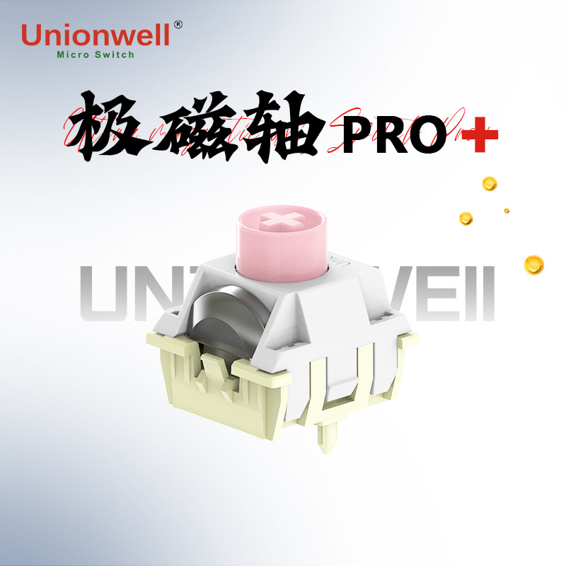 冠泰极磁轴Pro+全POM工厂精润独立导光柱线性游戏电竞键盘磁轴体