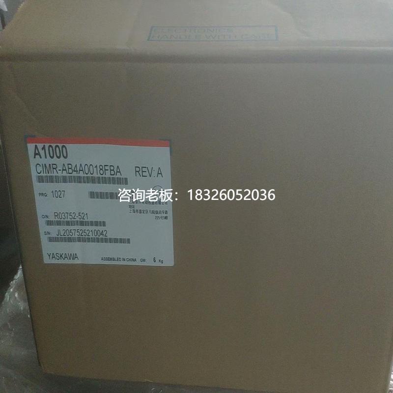 拍前询价询价~安川变频器CIMR-AB4A0018FBA议价