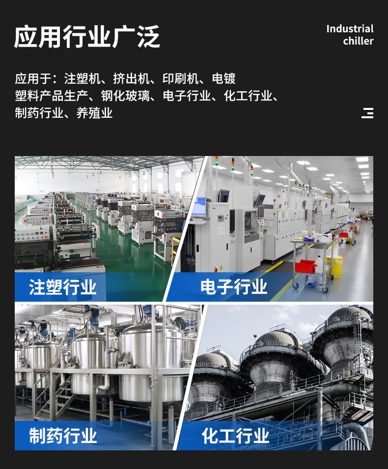 товар из китая 工业冷水机 小型制冷设备注塑模具降温冷却机风冷式冷水机冰水机