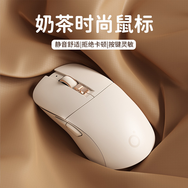 前行者电竞三模游戏鼠标机械静音无声电脑办公充电无线鼠标批发