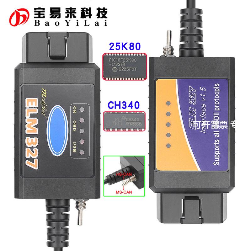 USB OBD 327 Cable With Switch for FoCCCus FORScan ELM 25K80