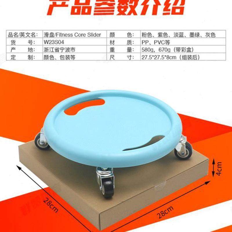 健身男虐腹腹肌轮滑行健腹四轮家用踩旋转盘方女脚向神器士万向多