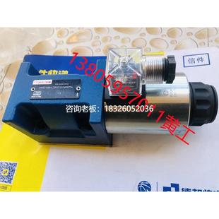 CW220Z5L CG24NZ5L L3X 拍前询价上海立新SHLIXIN电磁阀4WE10B